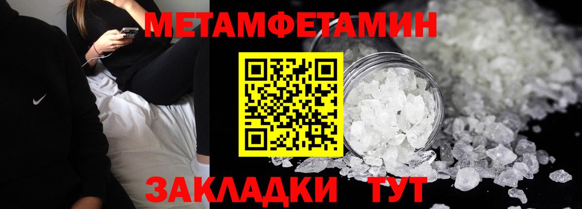 Можга  Амфетамин  Вход с VPN  Амфетамин 97% 