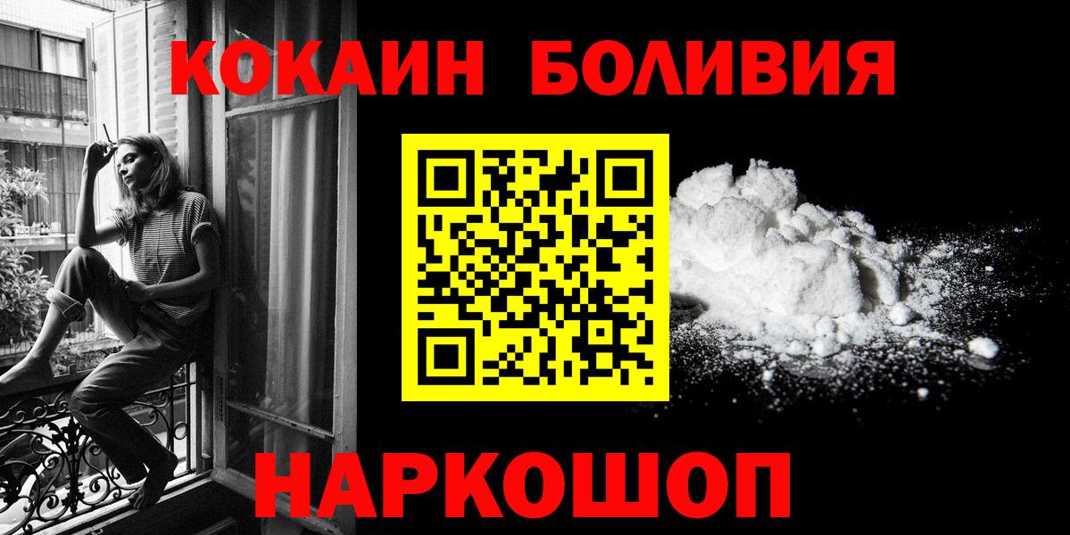 Кокаин 98% Можга