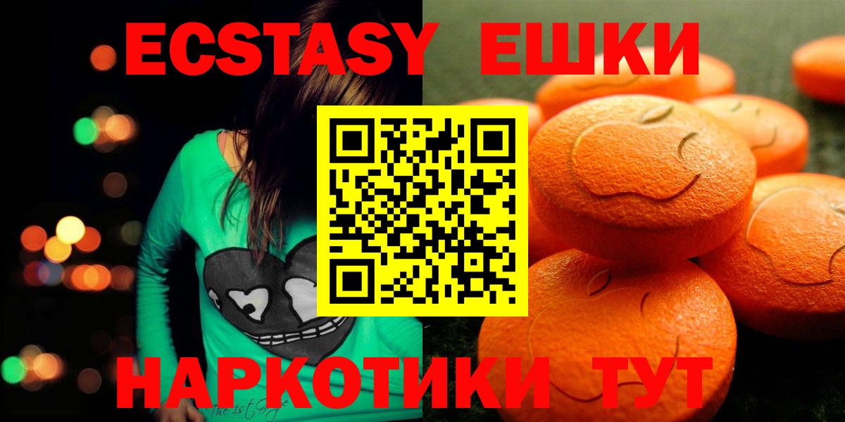 Ecstasy louis Vuitton Можга