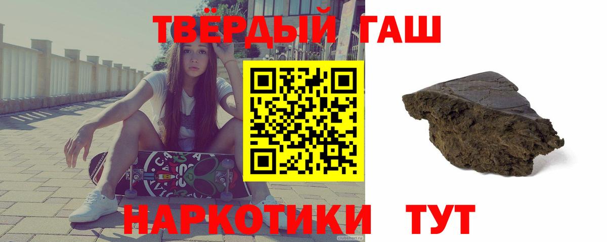 Гашиш VHQ Можга