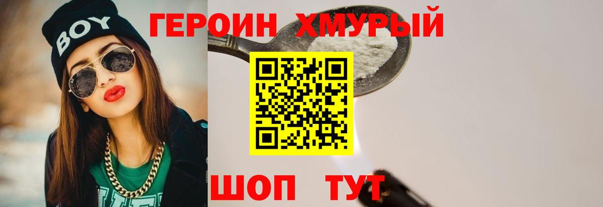 Можга  Вход с VPN  ГАШИШ  ЭКСТАЗИ  Кокаин  ГАШИШ  МАРИХУАНА  МЕФ   МЕТ 