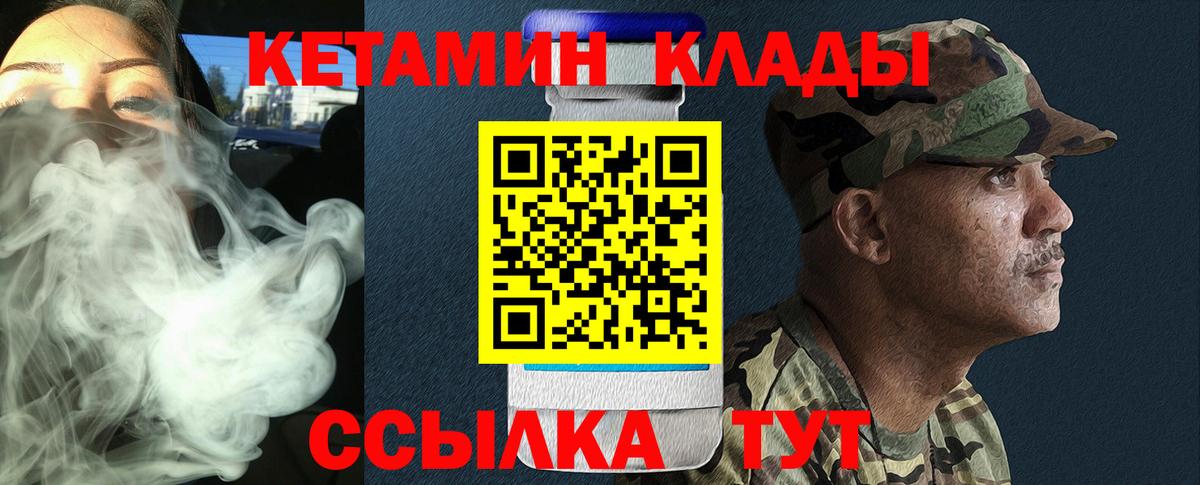 Кетамин ketamine Можга