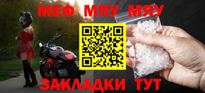 MESCALINE Донской