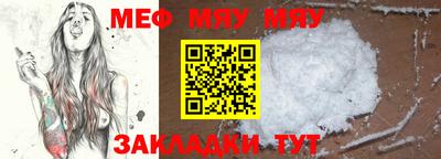 MESCALINE Донской