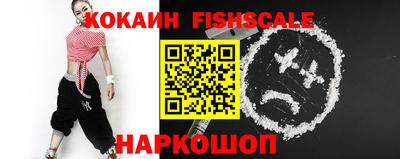 MESCALINE Донской