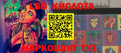 MESCALINE Донской