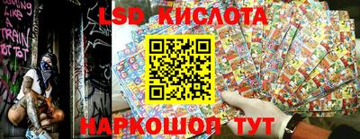 MESCALINE Донской