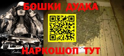героин Донецк