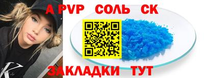 героин Донецк