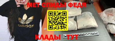 ALPHA-PVP Татарск