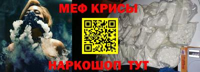 MESCALINE Донской