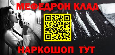 MESCALINE Донской