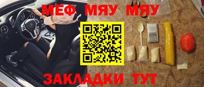 MESCALINE Донской