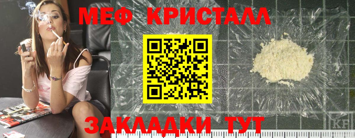 МЕФ Можга