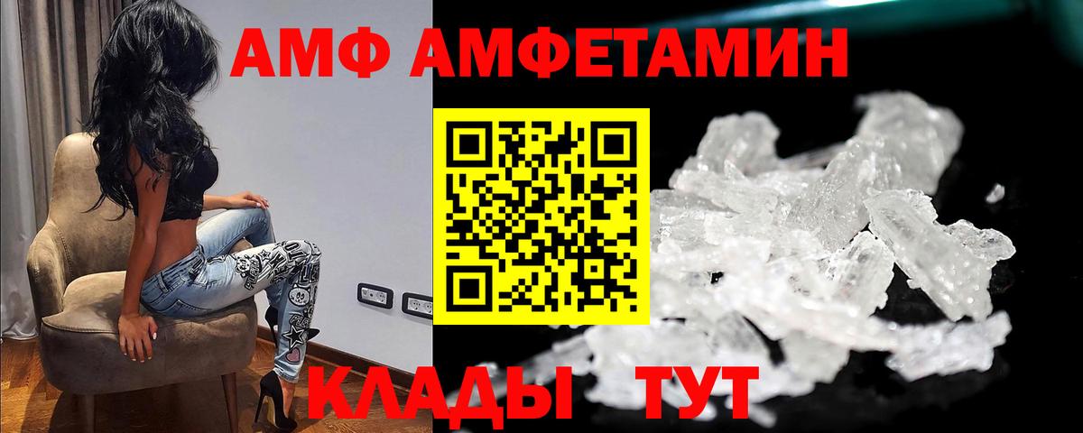 МЕТАМФЕТАМИН Декстрометамфетамин 99.9%  МЕТАМФЕТАМИН Декстрометамфетамин 99.9%  Вход с VPN  Можга 