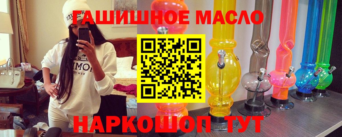 ТГК концентрат Можга