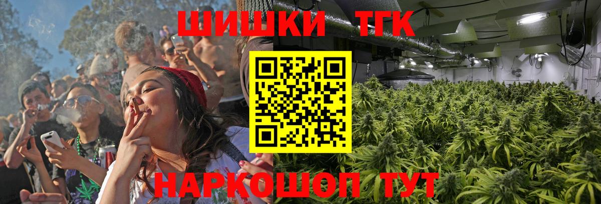 Марихуана White Widow  Каннабис марихуана  Канабис MAZAR  Можга  Вход с VPN  МАРИХУАНА конопля 