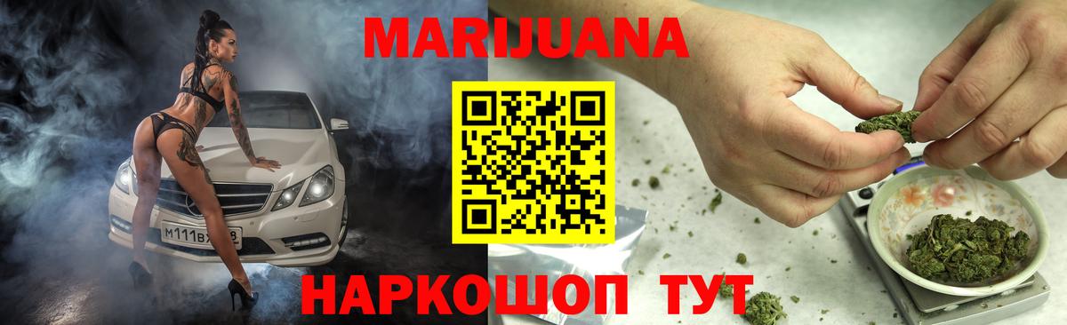 Марихуана план Можга